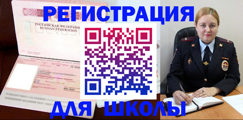 найти адрес прописки в Петушках