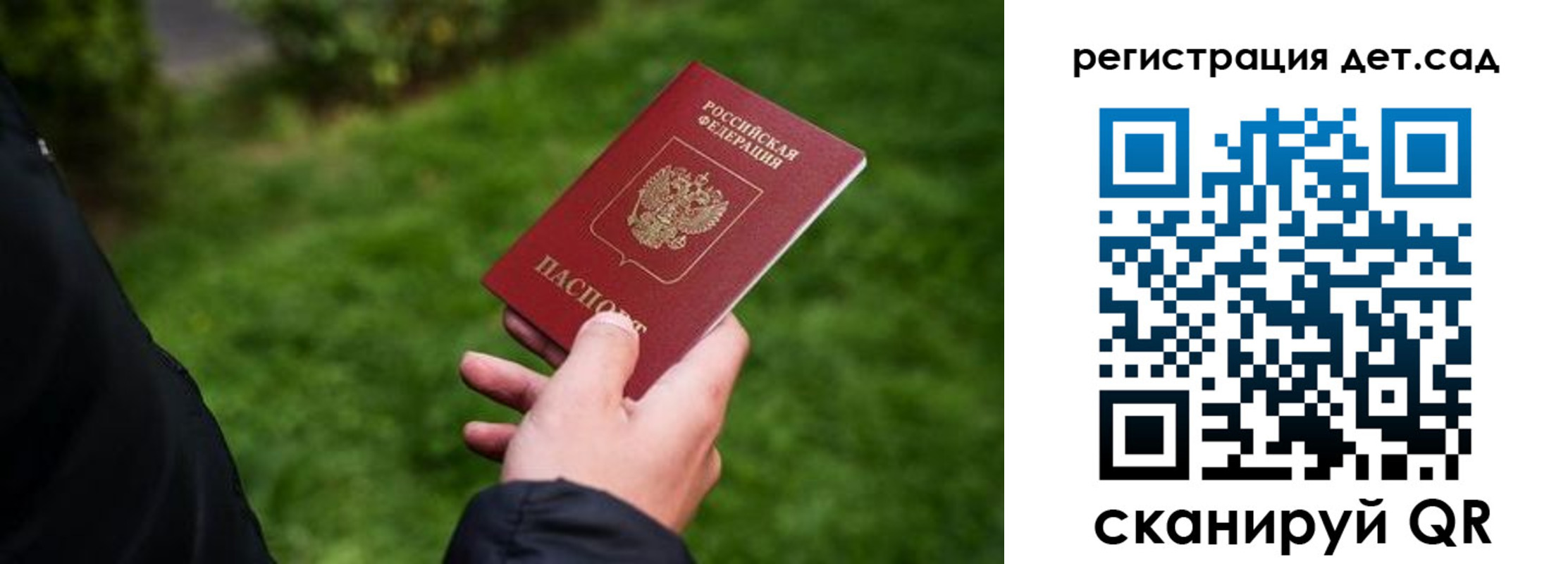 прописка для кредита в Петушках