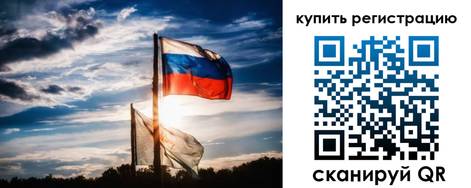 прописка регистрация в Петушках