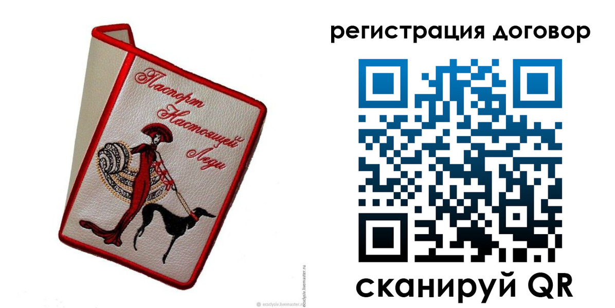 временная регистрация недорого в Петушках