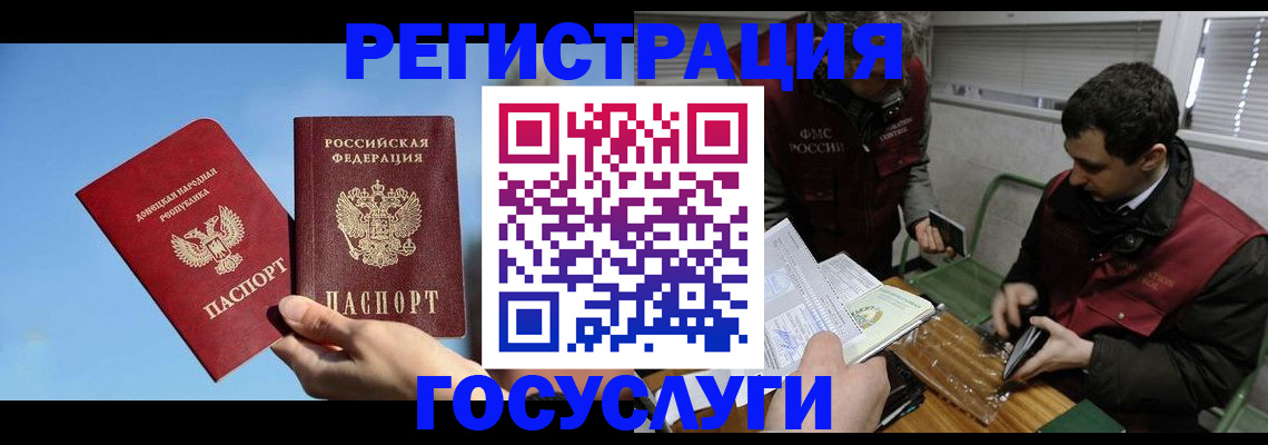 найти адрес прописки в Петушках