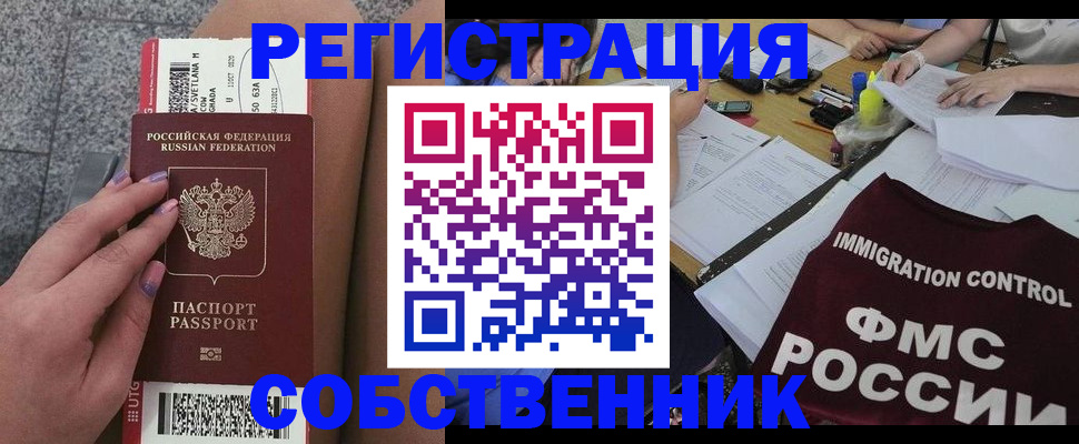 найти адрес прописки в Петушках