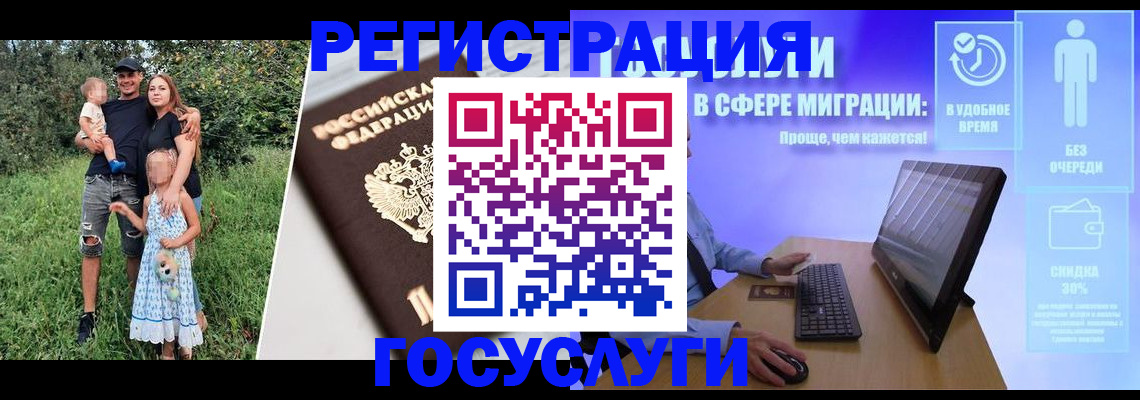 прописка паспорт в Петушках